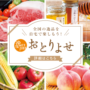 蓼科のおいしい恵みを、おとりよせできます！～長門牧場アイスクリーム～