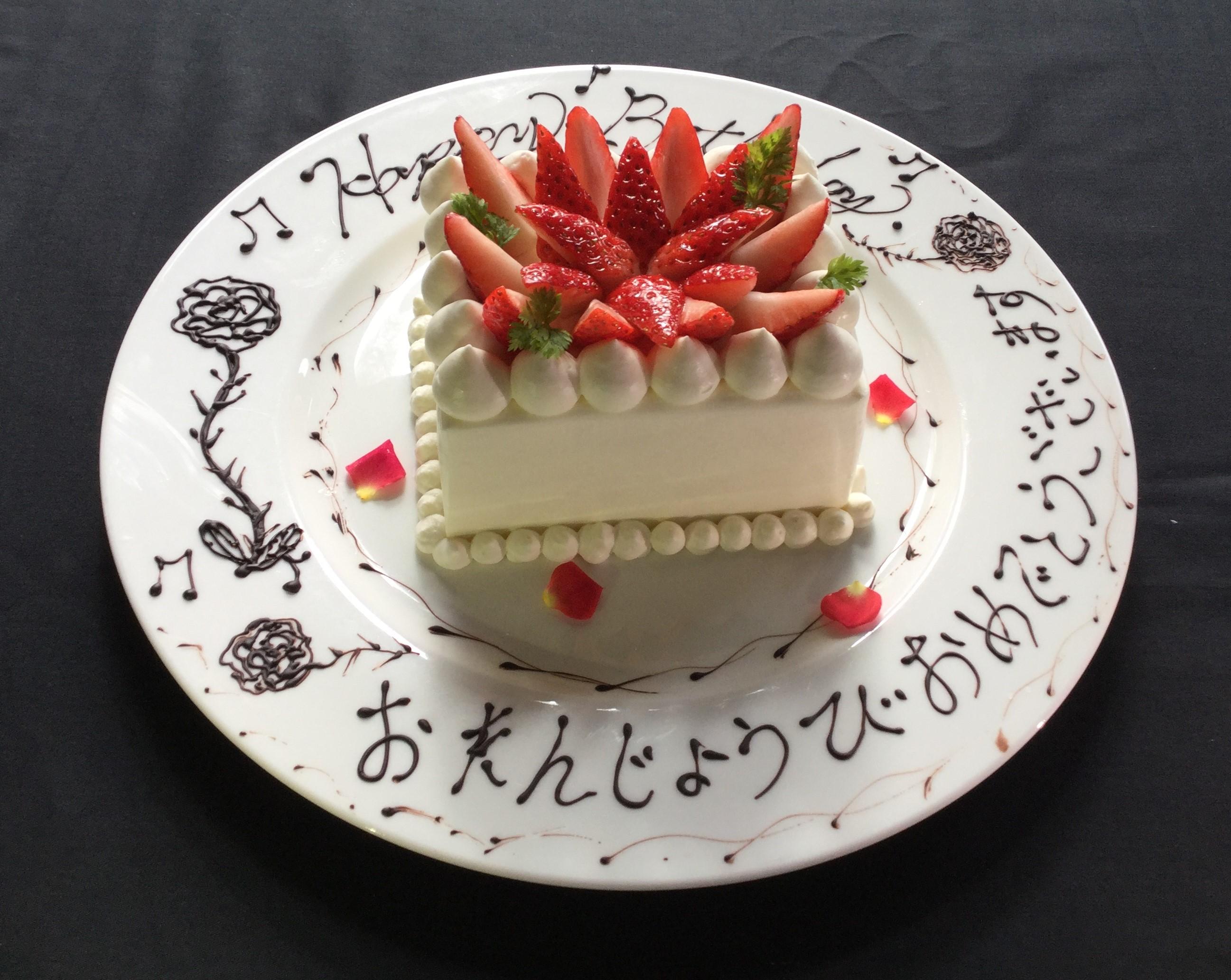 バースデーケーキ 蓼科東急ホテル