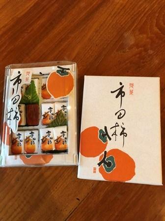 写真　売店商品2.jpeg