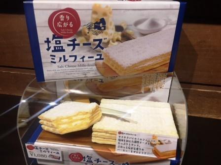 チーズ.jpg