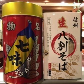 蓼科東急ホテル　売店おすすめ商品