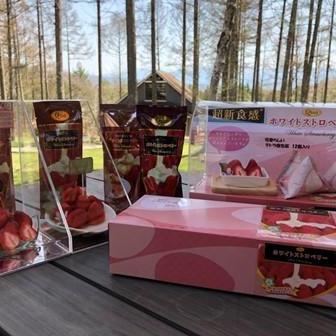 売店新商品紹介