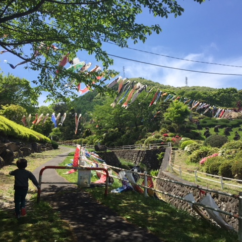 西山公園