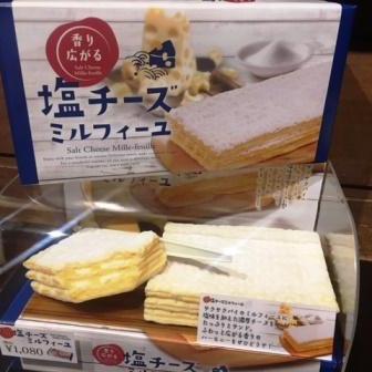 売店新商品【塩チーズミルフィーユ】