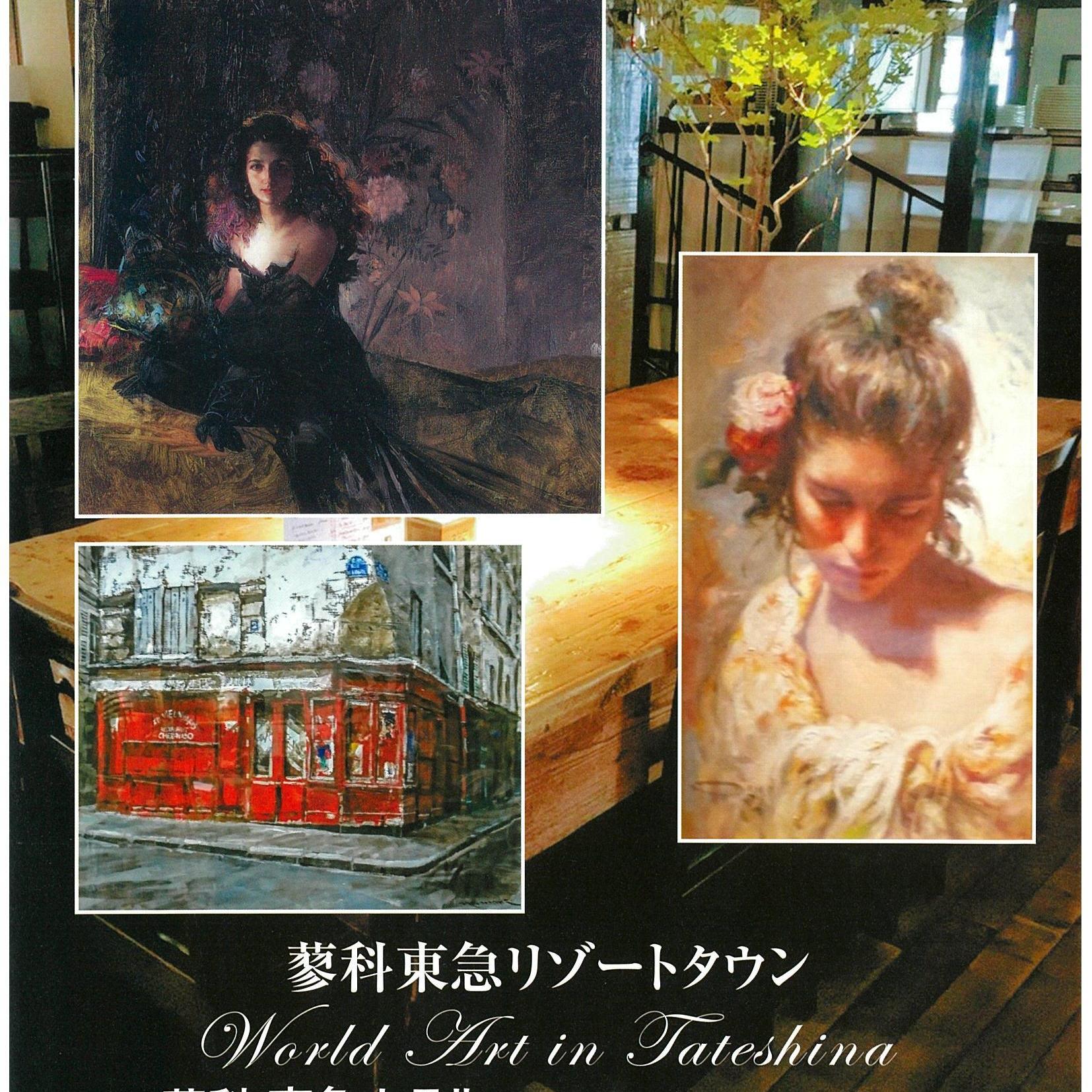 絵画展！好評開催中！