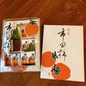 売店【秋】商品