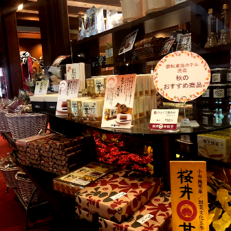 売店商品紹介