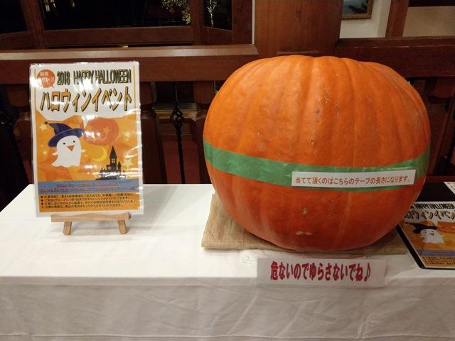 ハロウィンかぼちゃ(修正).jpg